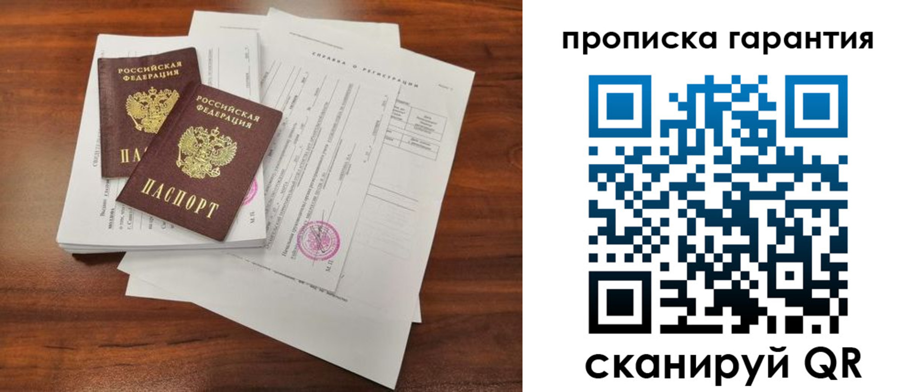 форма 3 в Сосновоборске